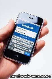 Модернизация мобильной версии Facebook